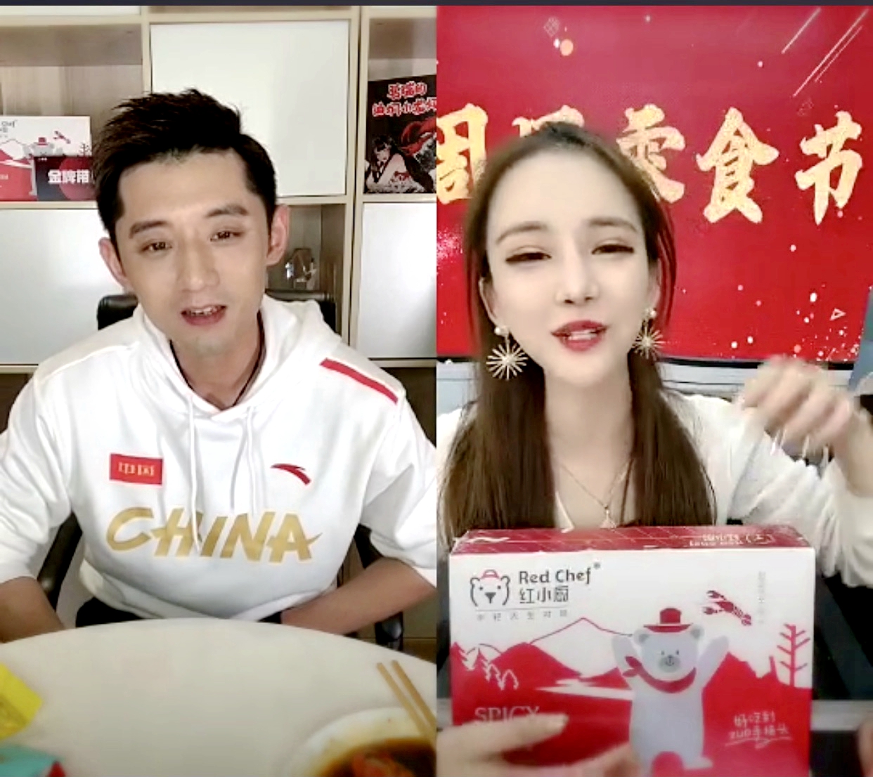 张继科直播.jpg