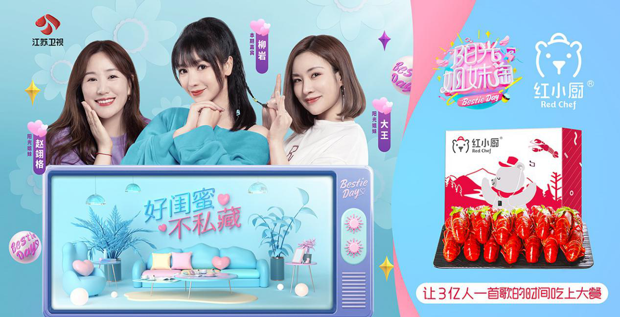 阳光姐妹淘 封面.png